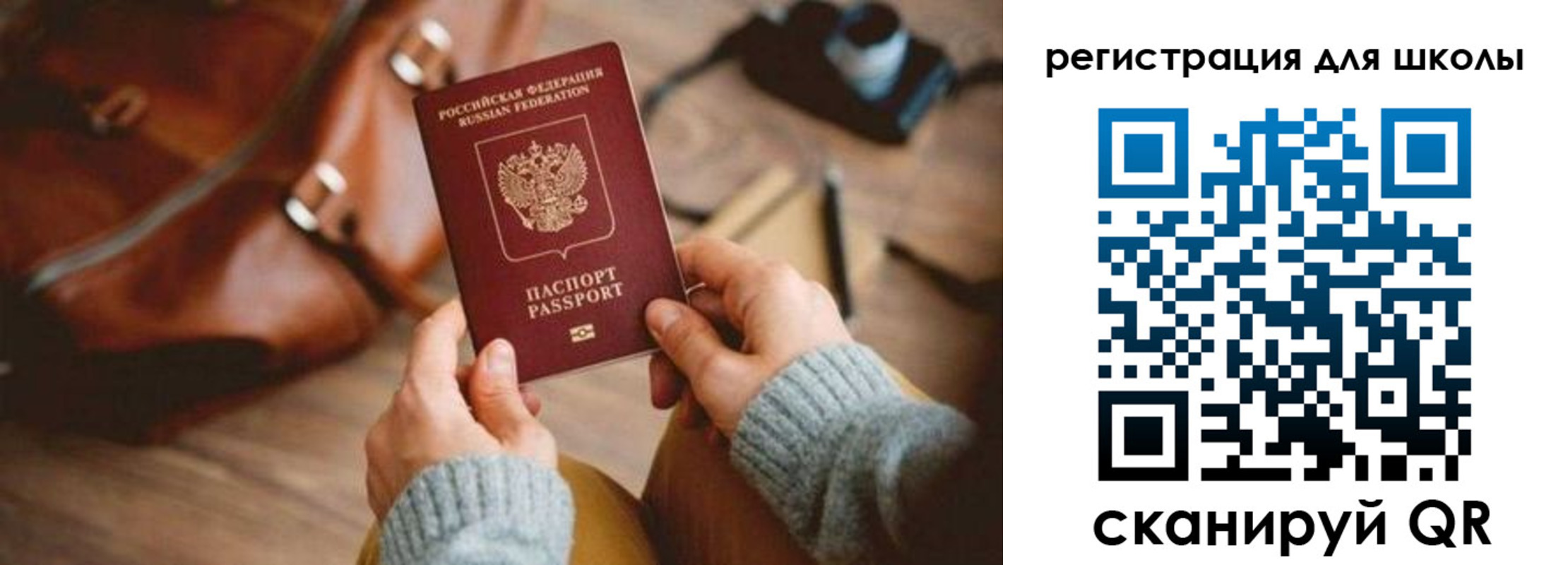 регистрация для дет. сада в Дубовке
