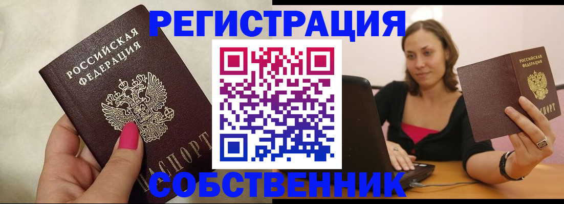 найти адрес прописки в Дубовке