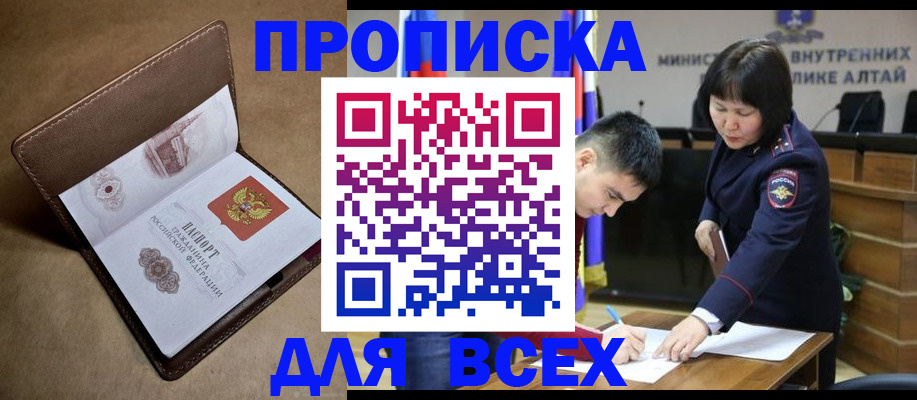 временная регистрация адрес в Дубовке